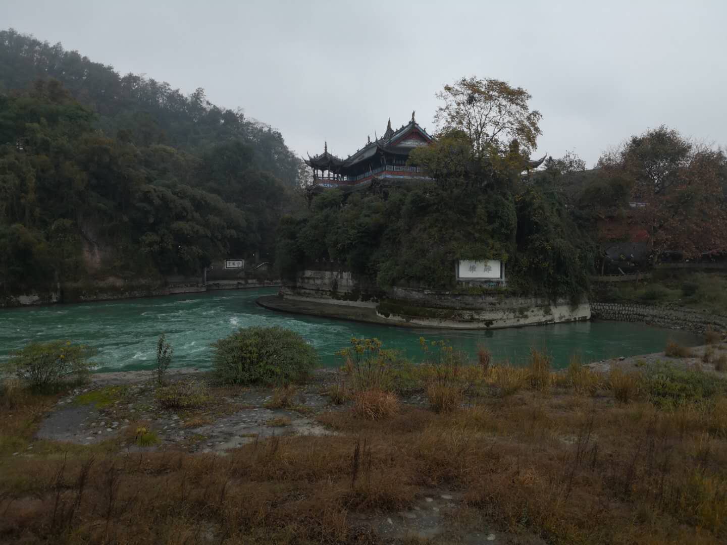 重庆市游、峨眉、乐山、都江堰、熊猫基地、成都双飞一动7日游